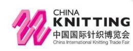 2011第五届中国国际针织博览会